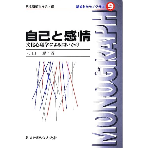 Amazon.co.jp: プロテクトの外し方初歩の初歩: IPL解析98編 : 北山 忍: 本